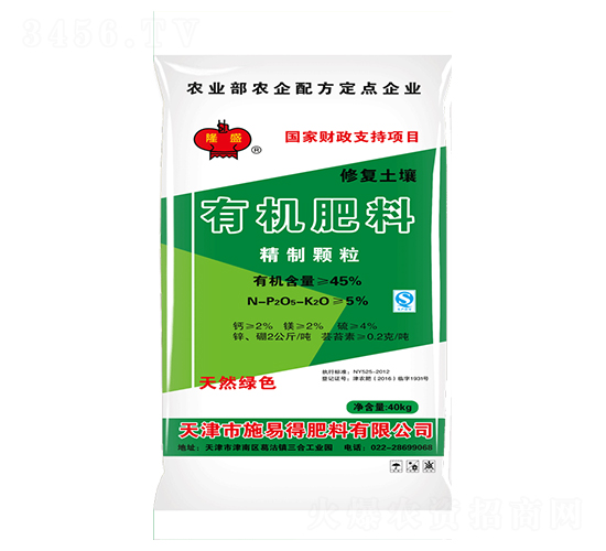 40kg有機(jī)肥料-隆盛-施易得