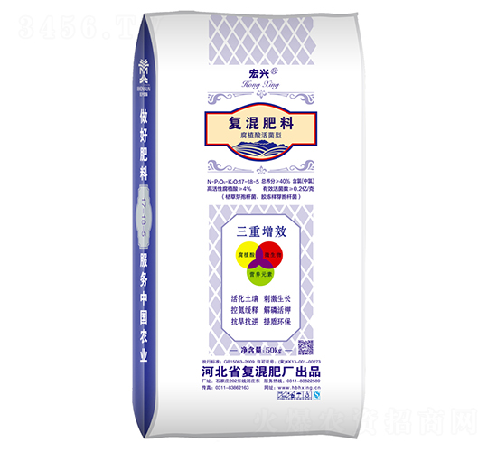 復(fù)混肥料17-18-5-宏興