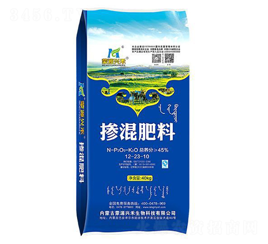 摻混肥料12-23-10-蒙源興禾