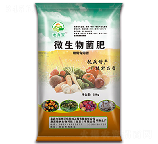 葡萄專用微生物菌肥-地力寶-地寶生物