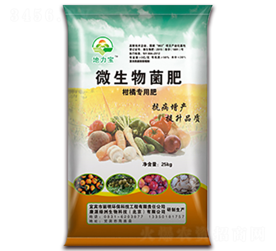 柑橘專用微生物菌肥-地力寶-地寶生物