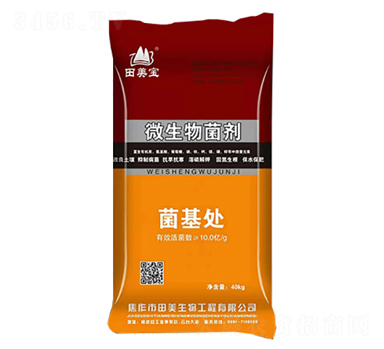 微生物菌劑-菌基處-田美生物