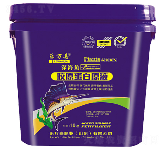 膠原蛋白原液-樂萬嘉