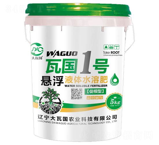 促根型懸浮液體水溶肥-瓦國1號-大瓦國農(nóng)業(yè)