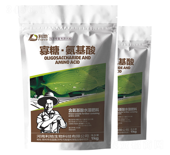 寡糖·氨基酸-利地生物