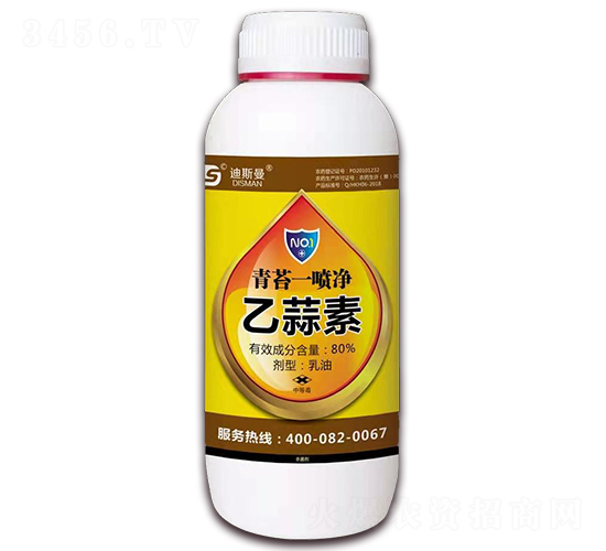 80%乙蒜素乳油-青苔一噴凈-迪斯曼