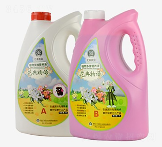 花典物語水溶肥-匯豐農業(yè)