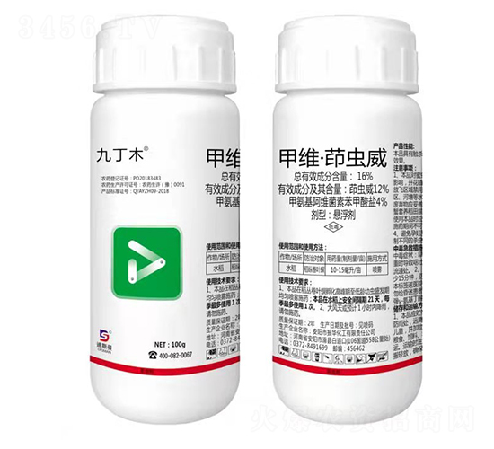 16%甲維·茚蟲威懸浮劑-九丁木-迪斯曼