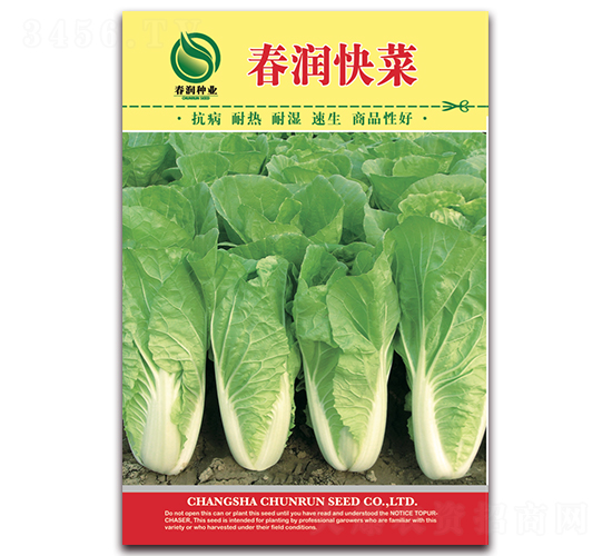 �������-�ײ˷N��-�����N�I(y��)