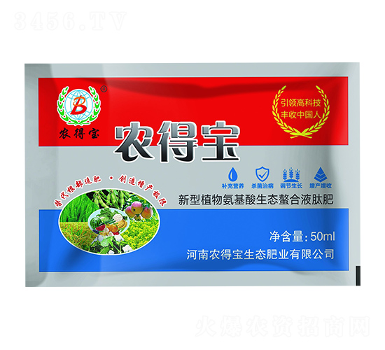 ����ֲ�ﰱ�������B(t��i)����Һ�ķ�-�r(n��ng)�Ì�