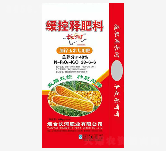 緩控釋肥料28-6-6-長河