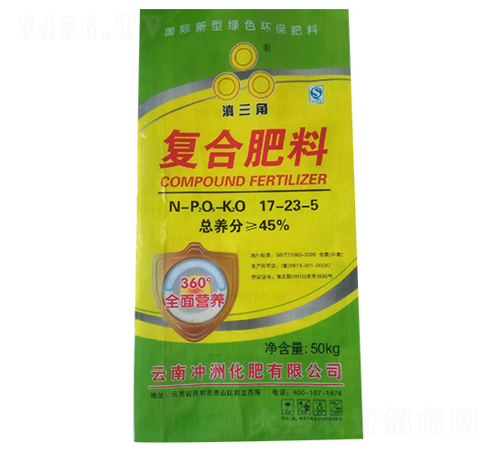 復(fù)合肥料17-23-5-滇三角-長河