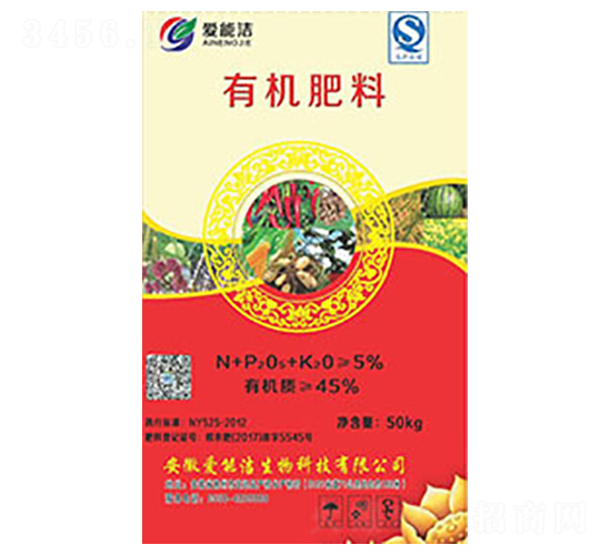 有機(jī)肥料-愛能潔