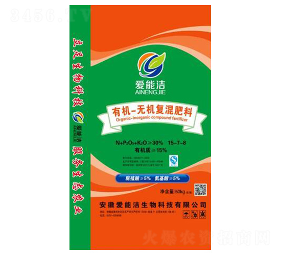 有機(jī)-無機(jī)復(fù)混肥料15-7-8-愛能潔