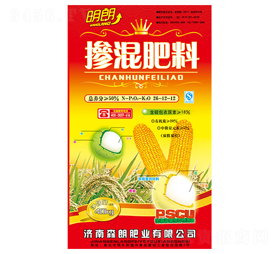 水稻玉米專用摻混肥料26-12-12-明朗-森朗肥業(yè)