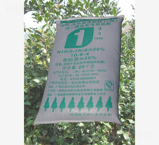 �Ͳ茣��׷��10-6-4-�_(d��)һ