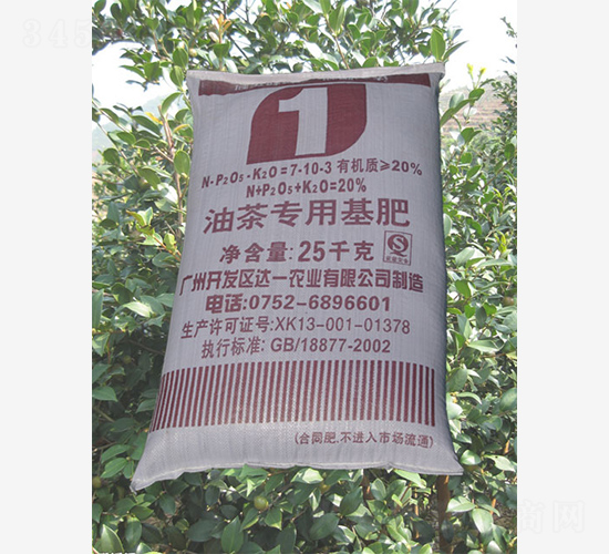 油茶專(zhuān)用基肥7-10-3-達(dá)一