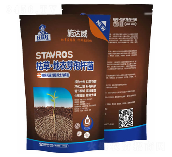 枯草·地衣芽孢桿菌-施達威-莊稼經(jīng)