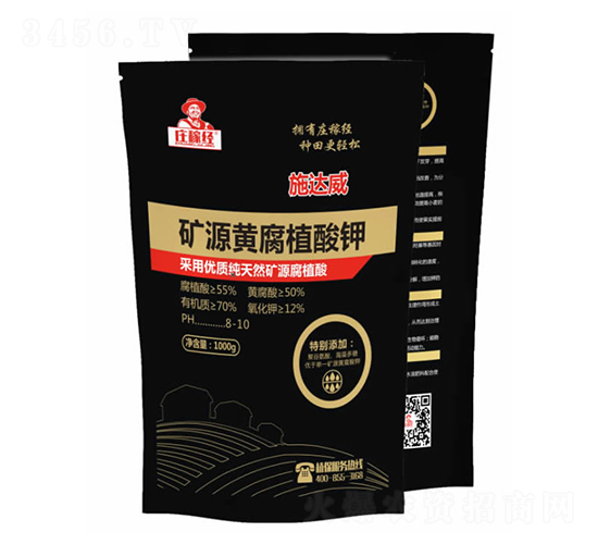 礦源黃腐植酸鉀-施達(dá)威-莊稼經(jīng)