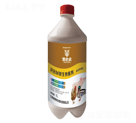 畜禽養(yǎng)殖型微生物菌劑-瑞博特