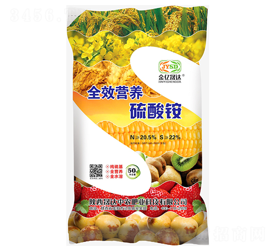 全效營養(yǎng)硫酸銨-晟達中農(nóng)