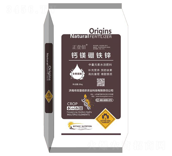 鈣鎂硼鐵鋅-正壹佰