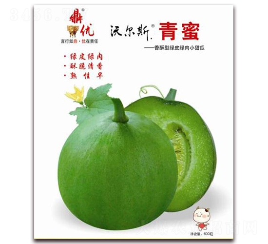 青蜜-甜瓜種子-鼎優(yōu)農(nóng)業(yè)