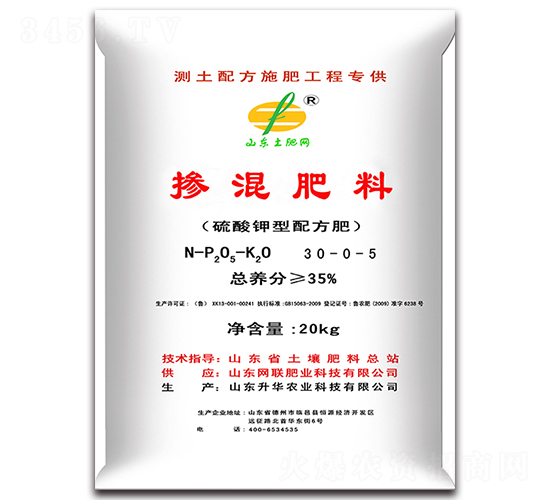 硫酸鉀型配方摻混肥料30-0-5-升華