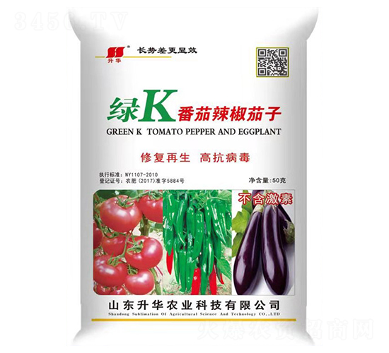 番茄辣椒茄子水溶肥-綠K-升華