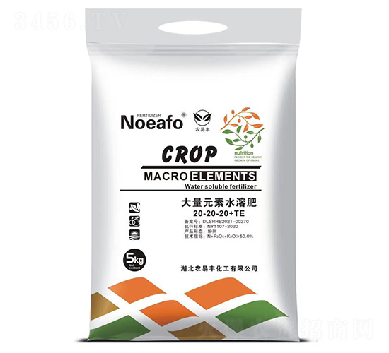 大量元素水溶肥20-20-20+TE-農(nóng)易豐