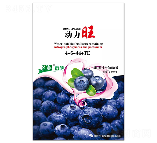 動(dòng)力旺4-6-44+TE-勁派微肥-中正