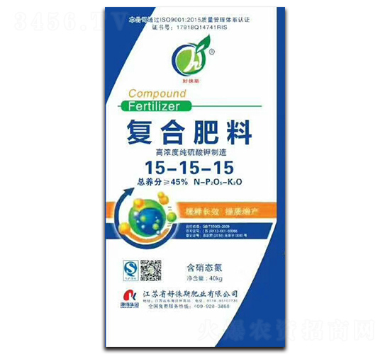 復合肥料15-15-15-中正