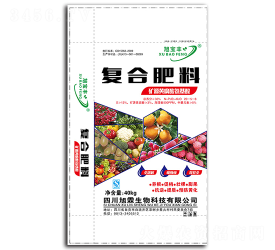 復(fù)合肥料20-5-8-旭霖