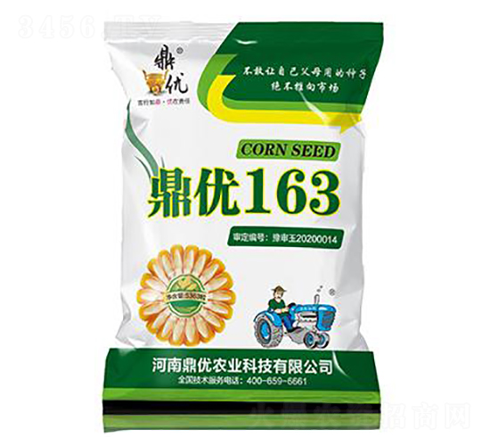 ����(y��u)163-���׷N��-����(y��u)�r(n��ng)�I(y��)