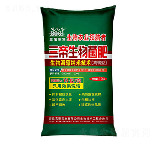 �߶��������������-�����_(d��)-�����_(d��)