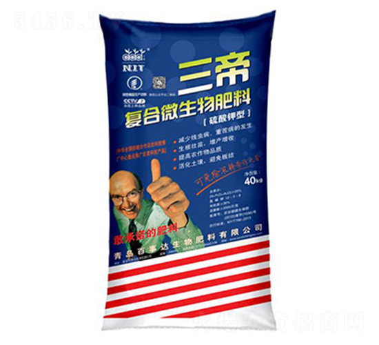 40kg三帝復(fù)合微生物肥料-百事達(dá)