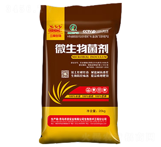 10億微生物菌劑-綠寶力-百事達