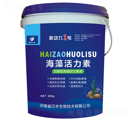 功能型海藻活力素-新動力1號-豫巧豐