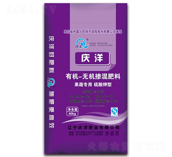 果蔬專用硫酸鉀型有機(jī)-無(wú)機(jī)摻混肥料23-10-12-慶洋