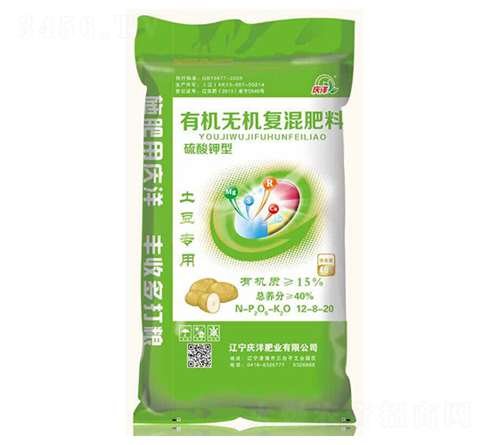 土豆專用有機(jī)-無機(jī)復(fù)混肥料12-8-20-慶洋