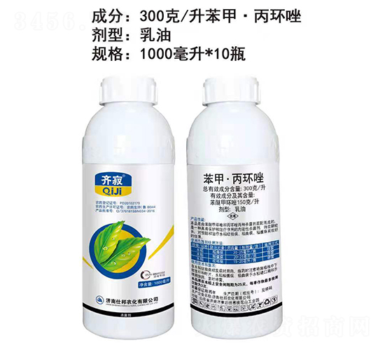 300克/升苯甲·丙環(huán)唑乳油-齊寂-仕邦農(nóng)化