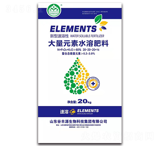 ����Ԫ��ˮ�ܷ���20-20-20+TE-���SԴ