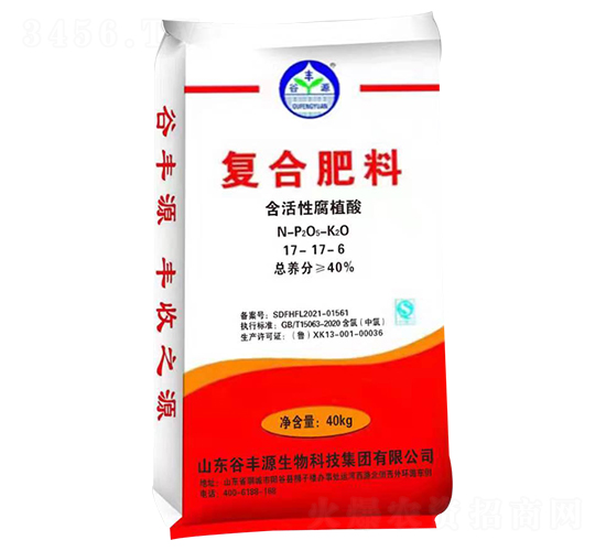 �����Ը�ֲ���(f��)�Ϸ���17-17-6-���SԴ