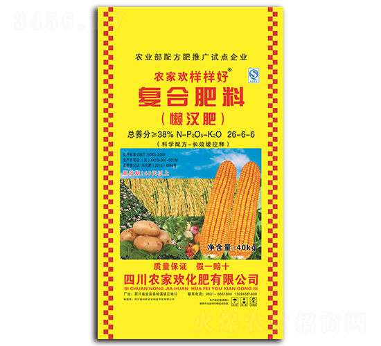 復(fù)合肥料26-6-6-農(nóng)家歡化肥