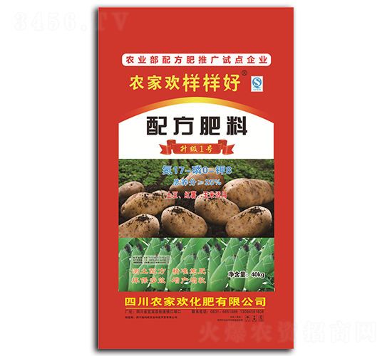 配方肥料17-0-8-農(nóng)家歡化肥