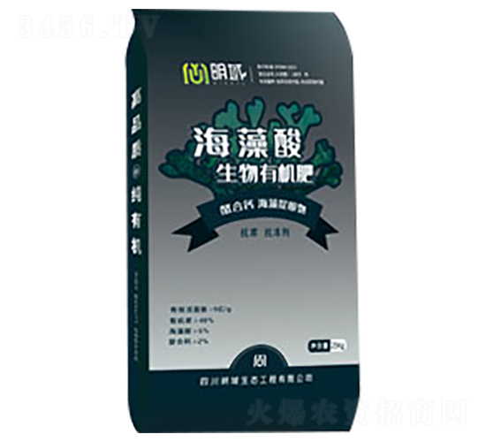 海藻酸生物有機(jī)肥-明域生態(tài)
