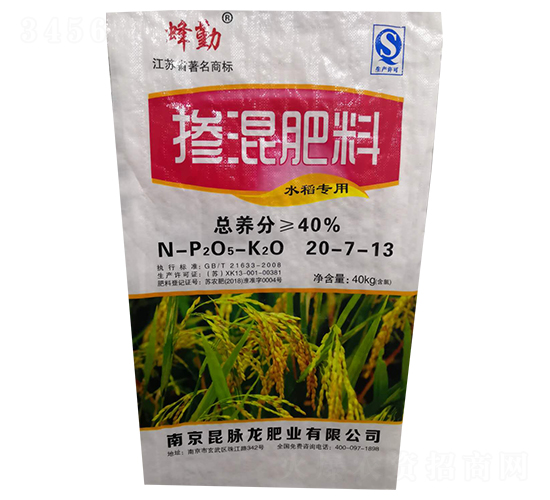 摻混肥料（水稻專(zhuān)用）20-7-13-蜂勤