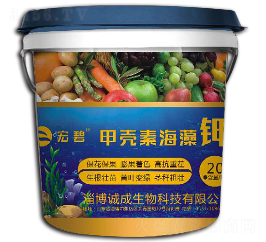 甲殼素海藻肥-誠成