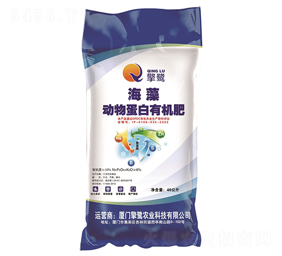 海藻動(dòng)物蛋白有機(jī)肥-擎鷺農(nóng)業(yè)