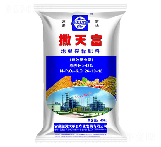 地溫控釋肥料-撒天富-大糧倉農(nóng)業(yè)